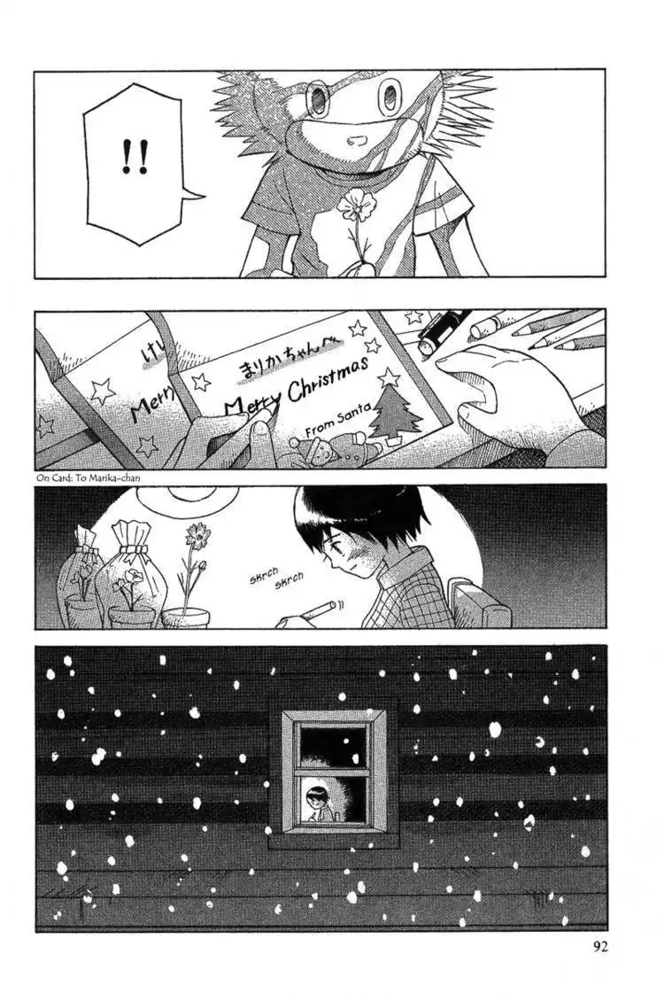 Futatsu no Spica Chapter 17 2